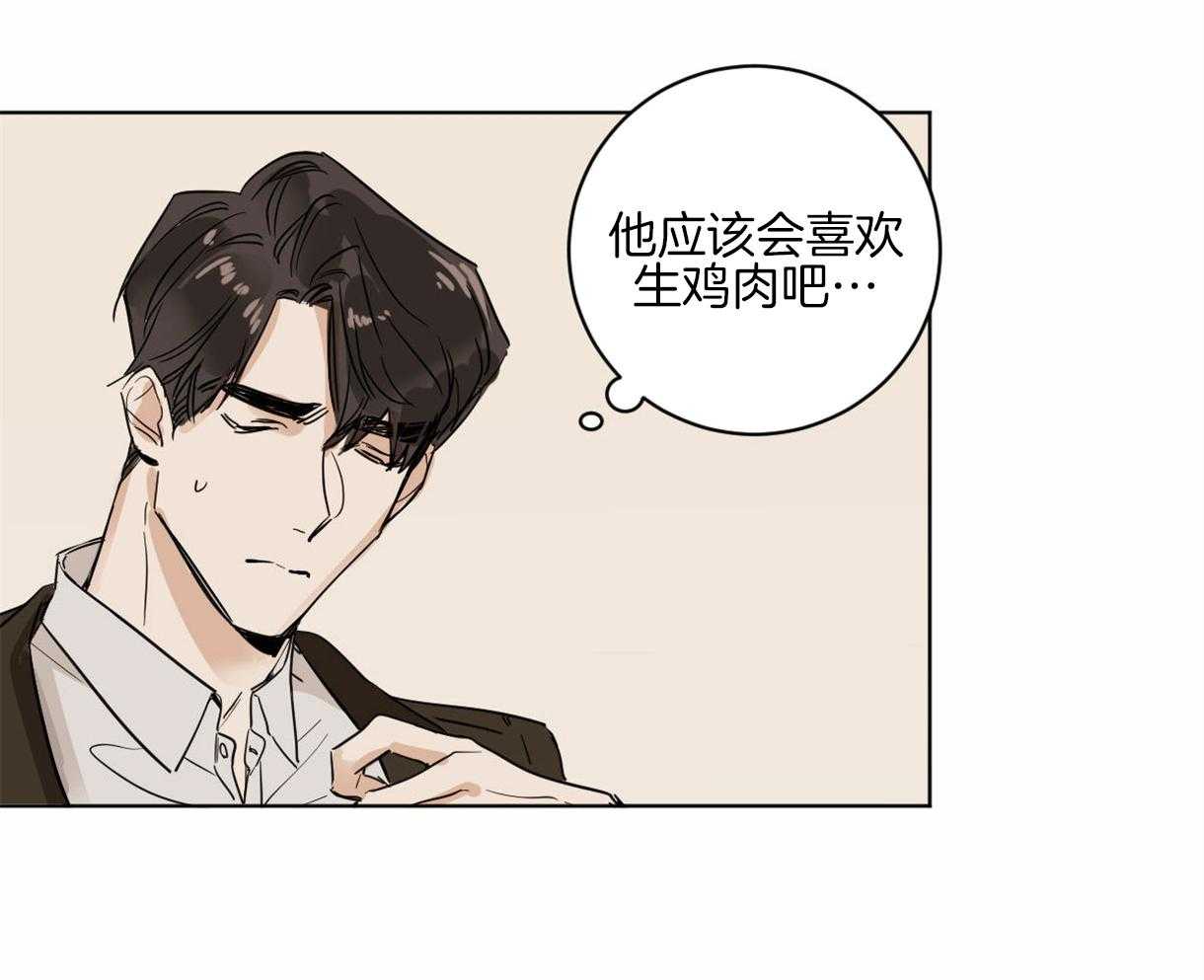 第10话_近距离的慌张3