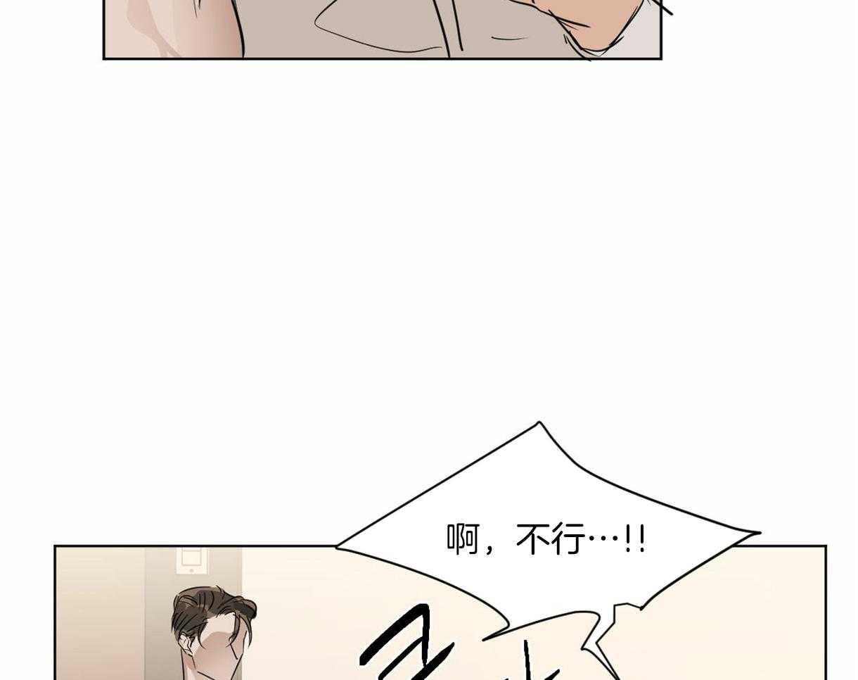 第10话_近距离的慌张32
