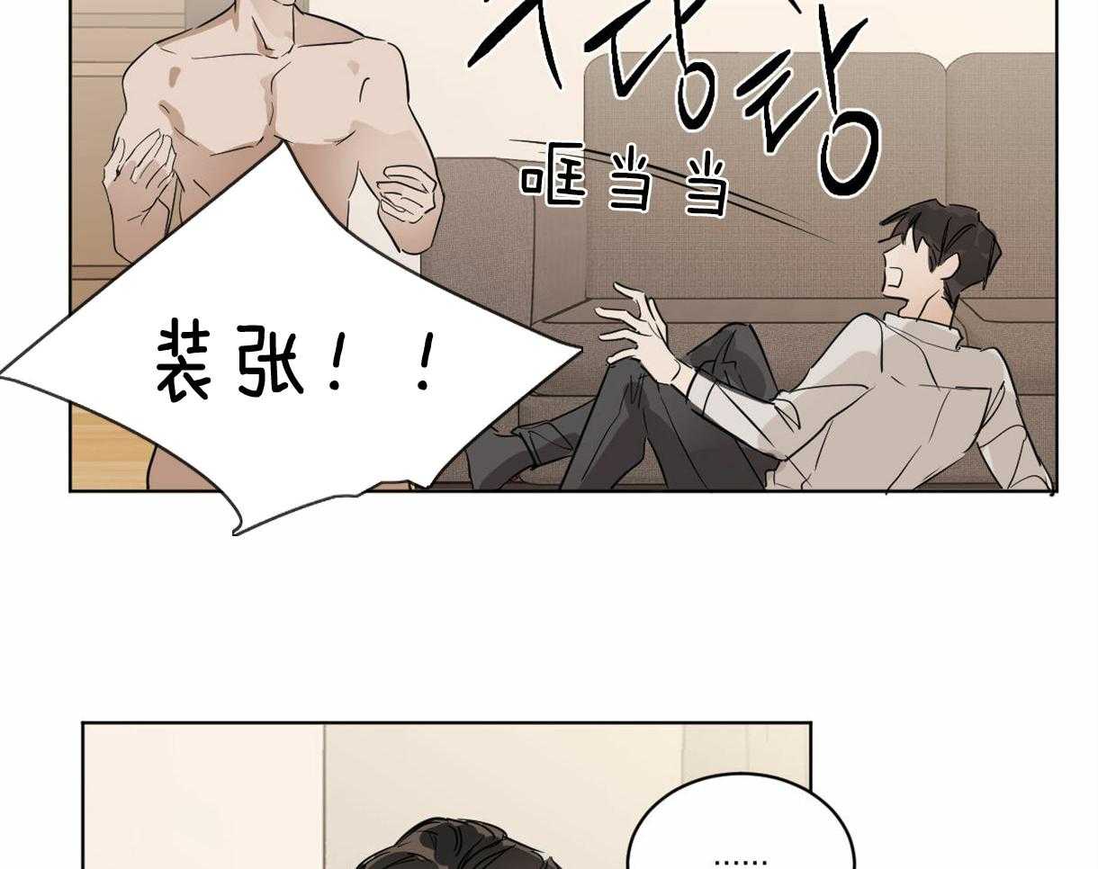 第10话_近距离的慌张33