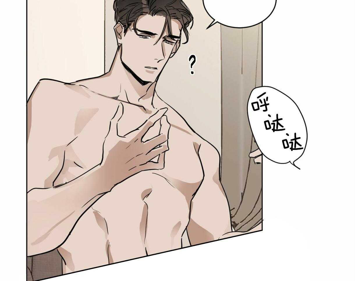 第10话_近距离的慌张34