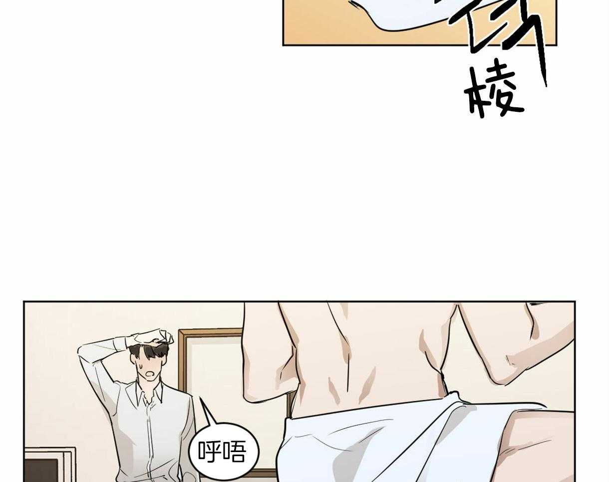第10话_近距离的慌张36