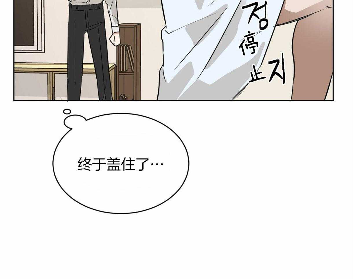 第10话_近距离的慌张37