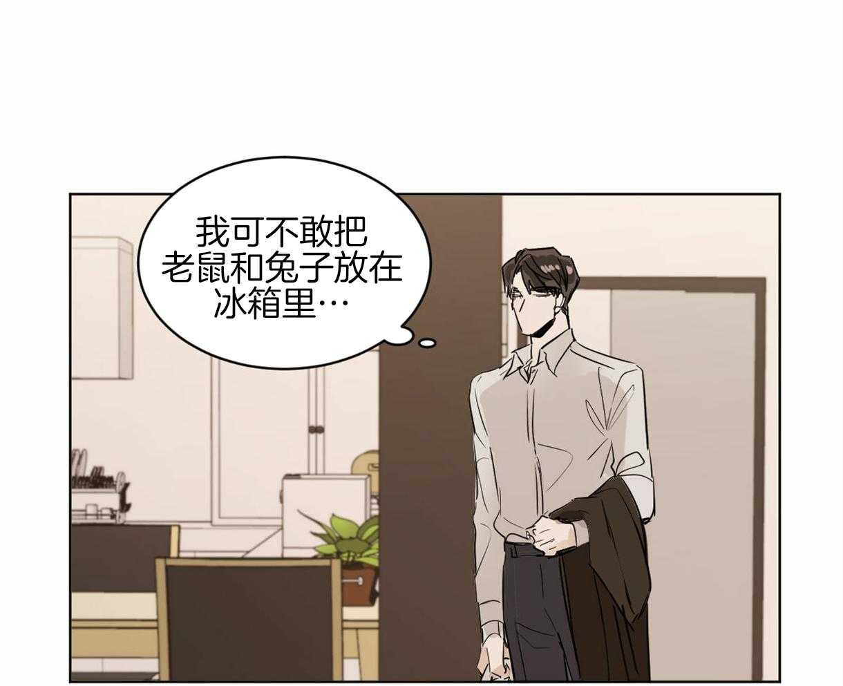 第10话_近距离的慌张4