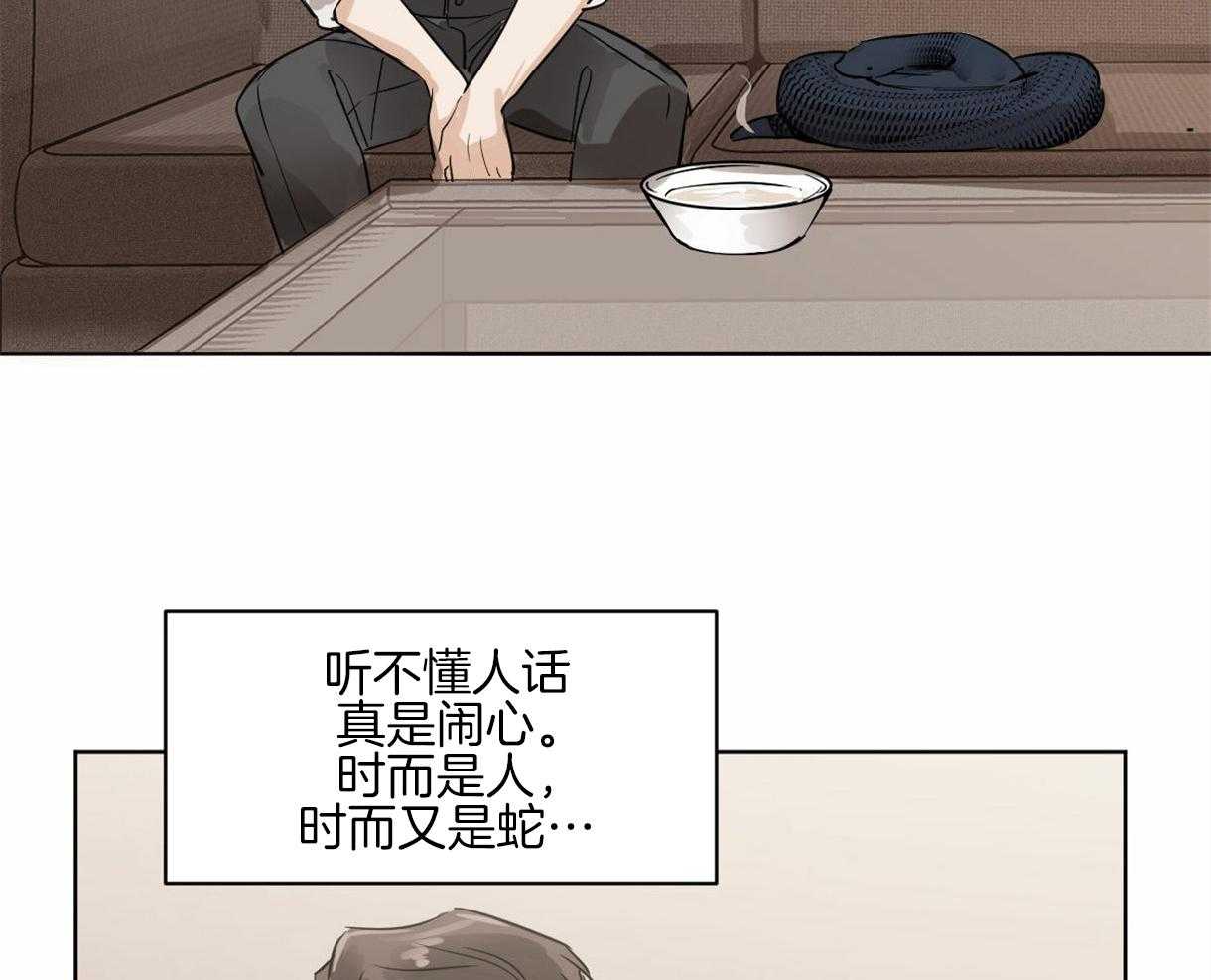 第9话_一定不会饿着你的19