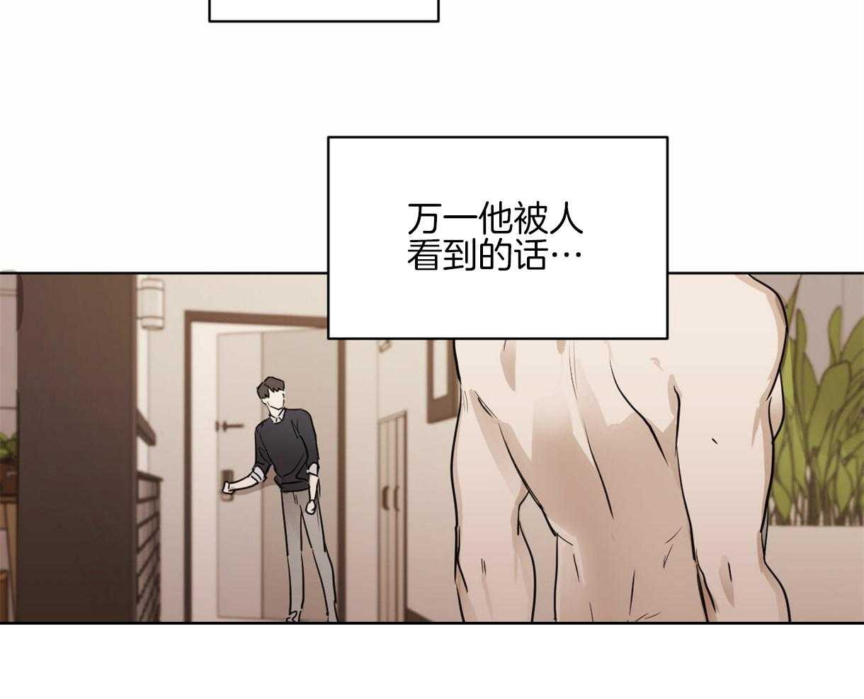 第9话_一定不会饿着你的22