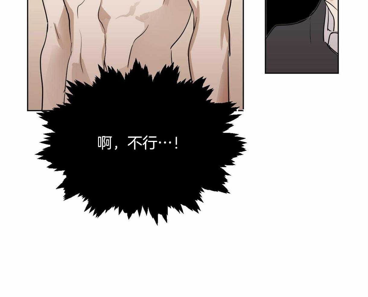 第9话_一定不会饿着你的24