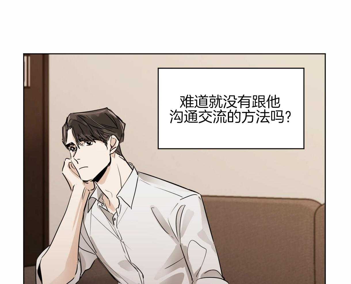第9话_一定不会饿着你的25