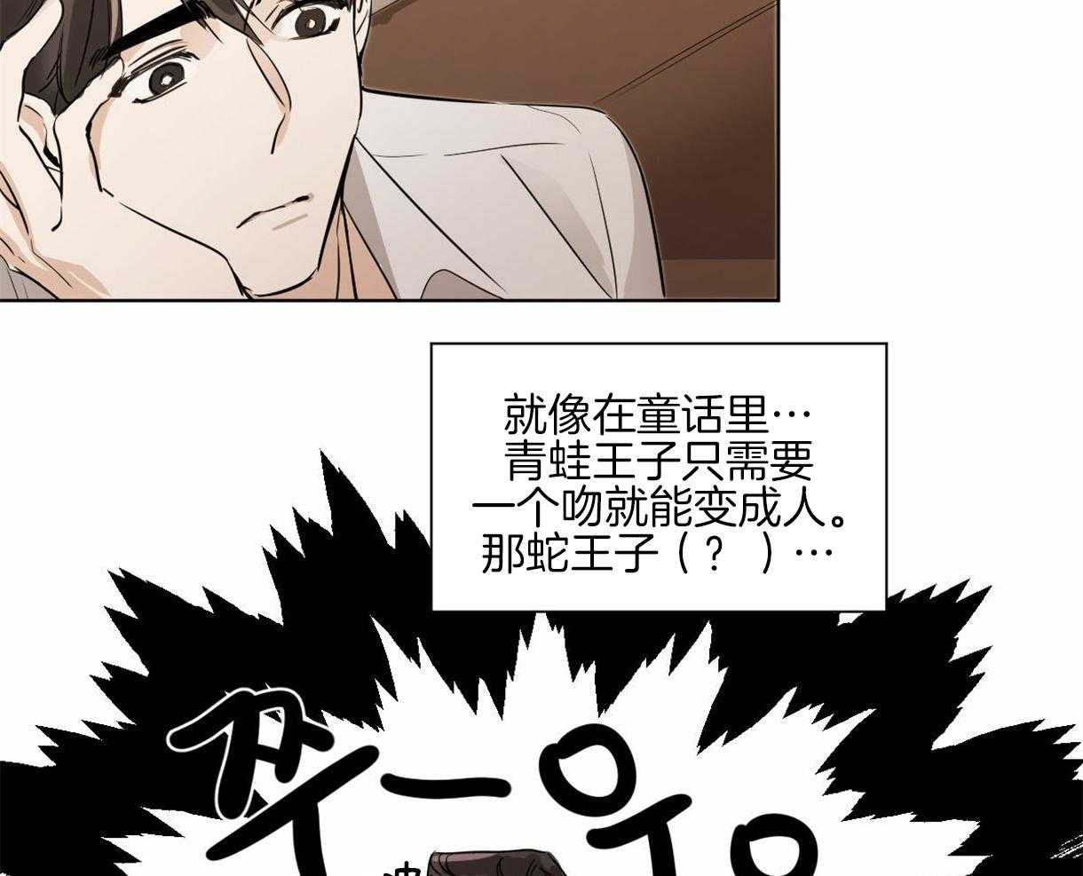 第9话_一定不会饿着你的27