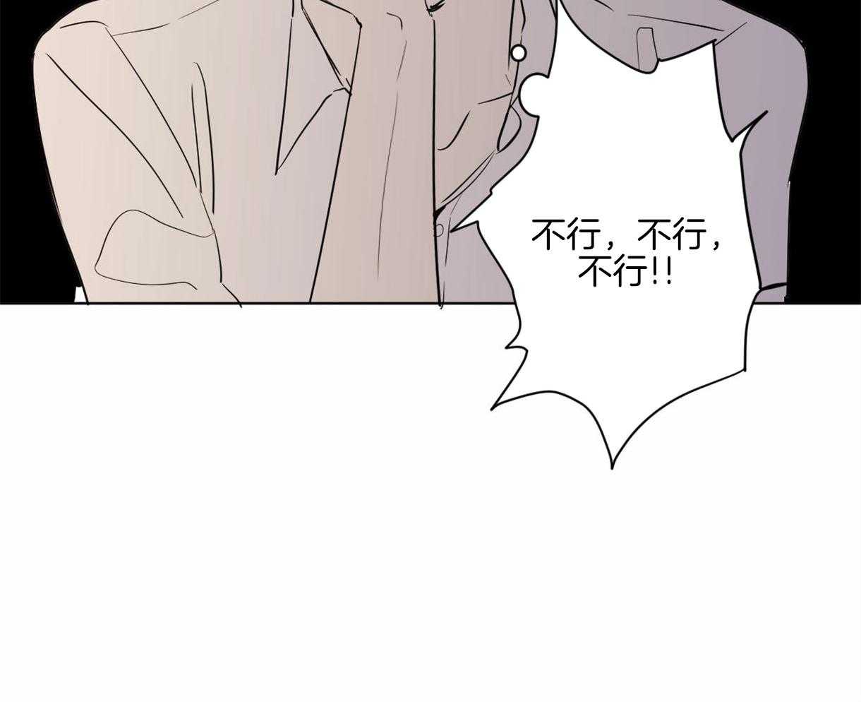 第9话_一定不会饿着你的29