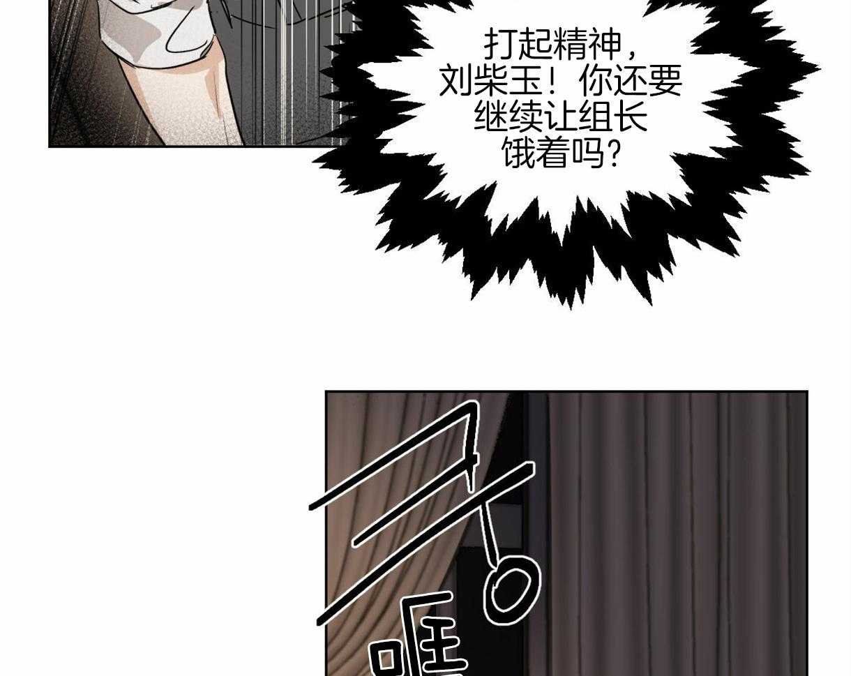 第9话_一定不会饿着你的36
