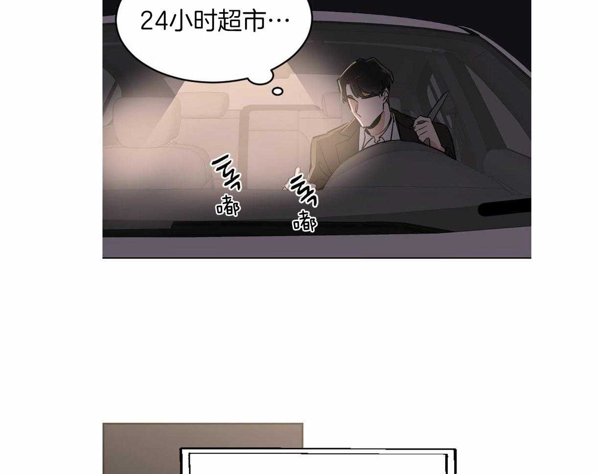 第9话_一定不会饿着你的39