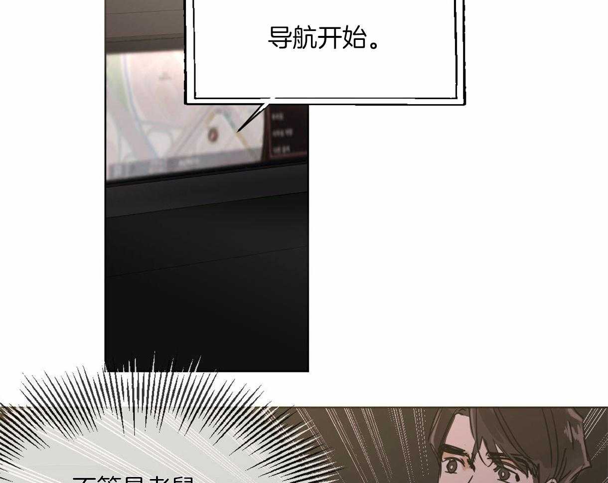 第9话_一定不会饿着你的40