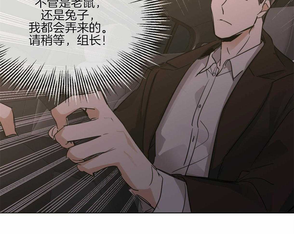 第9话_一定不会饿着你的41