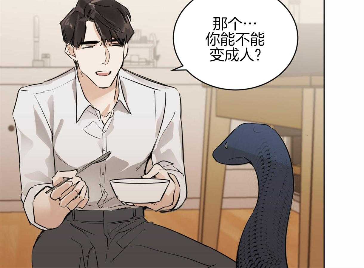 第9话_一定不会饿着你的5