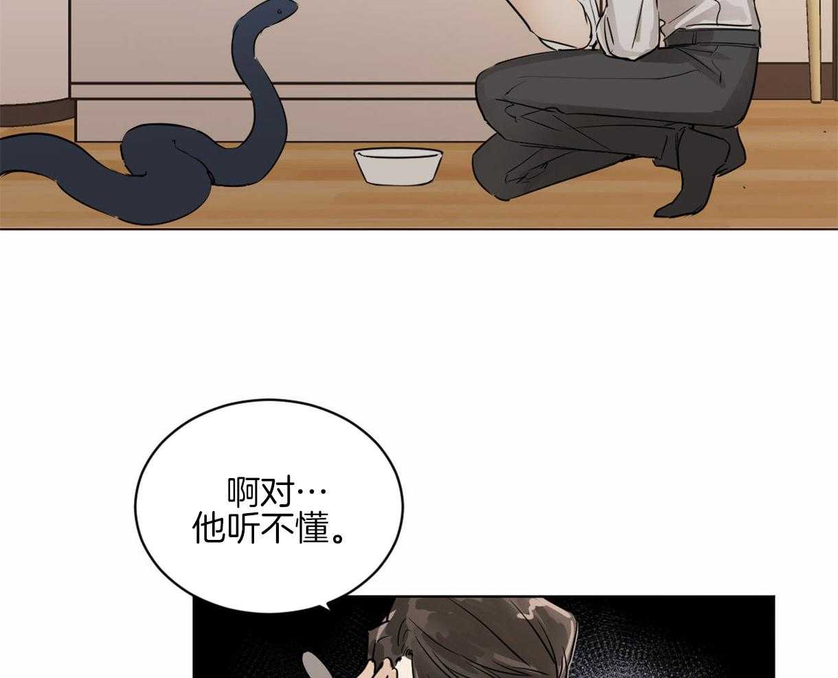 第9话_一定不会饿着你的7