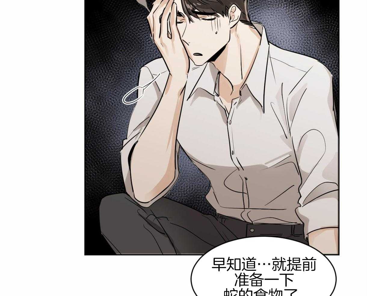 第9话_一定不会饿着你的8