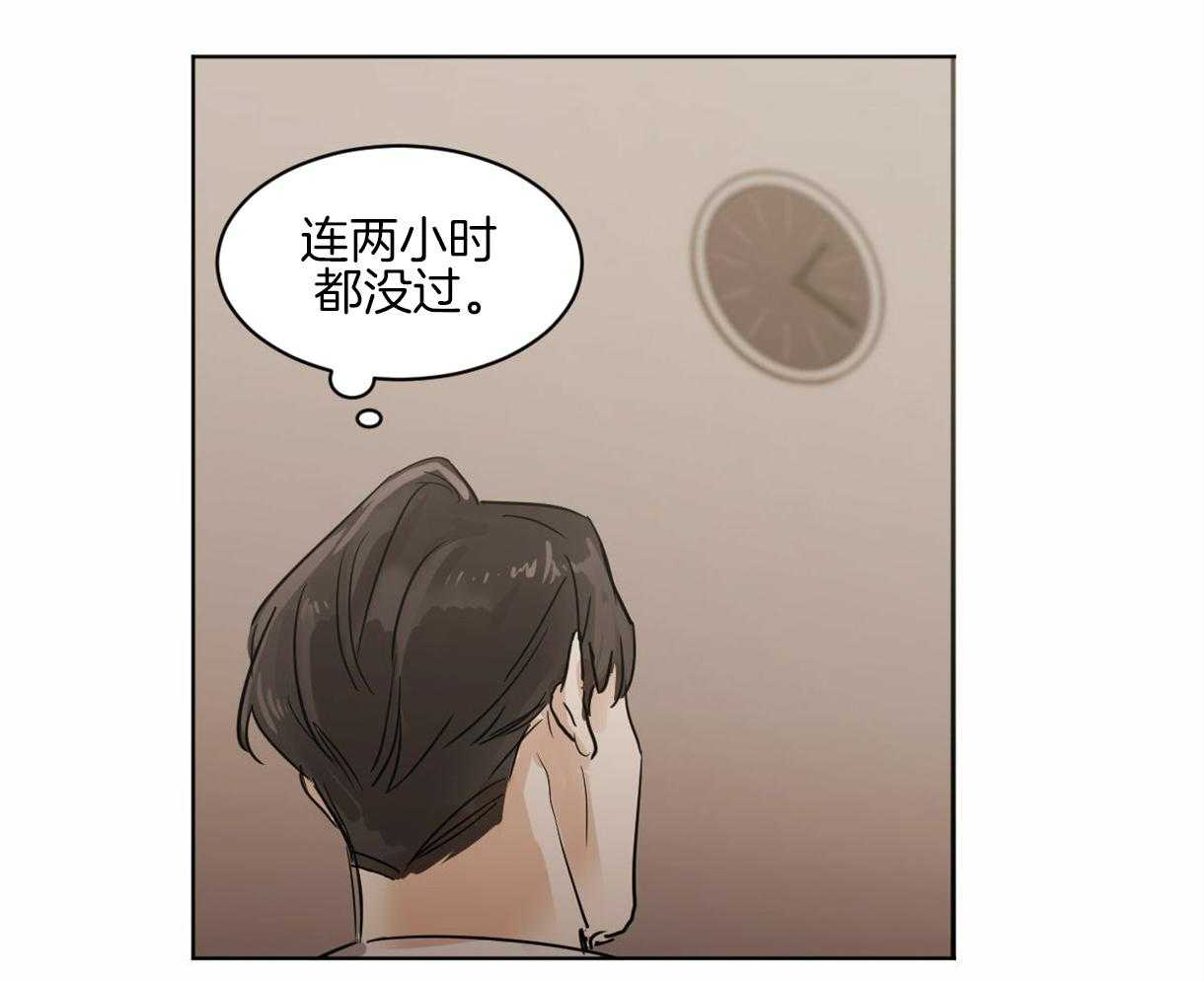第8话_反差萌的组长15