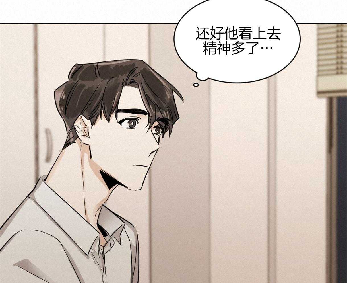 第8话_反差萌的组长17