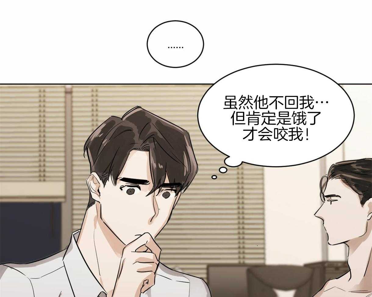 第8话_反差萌的组长27