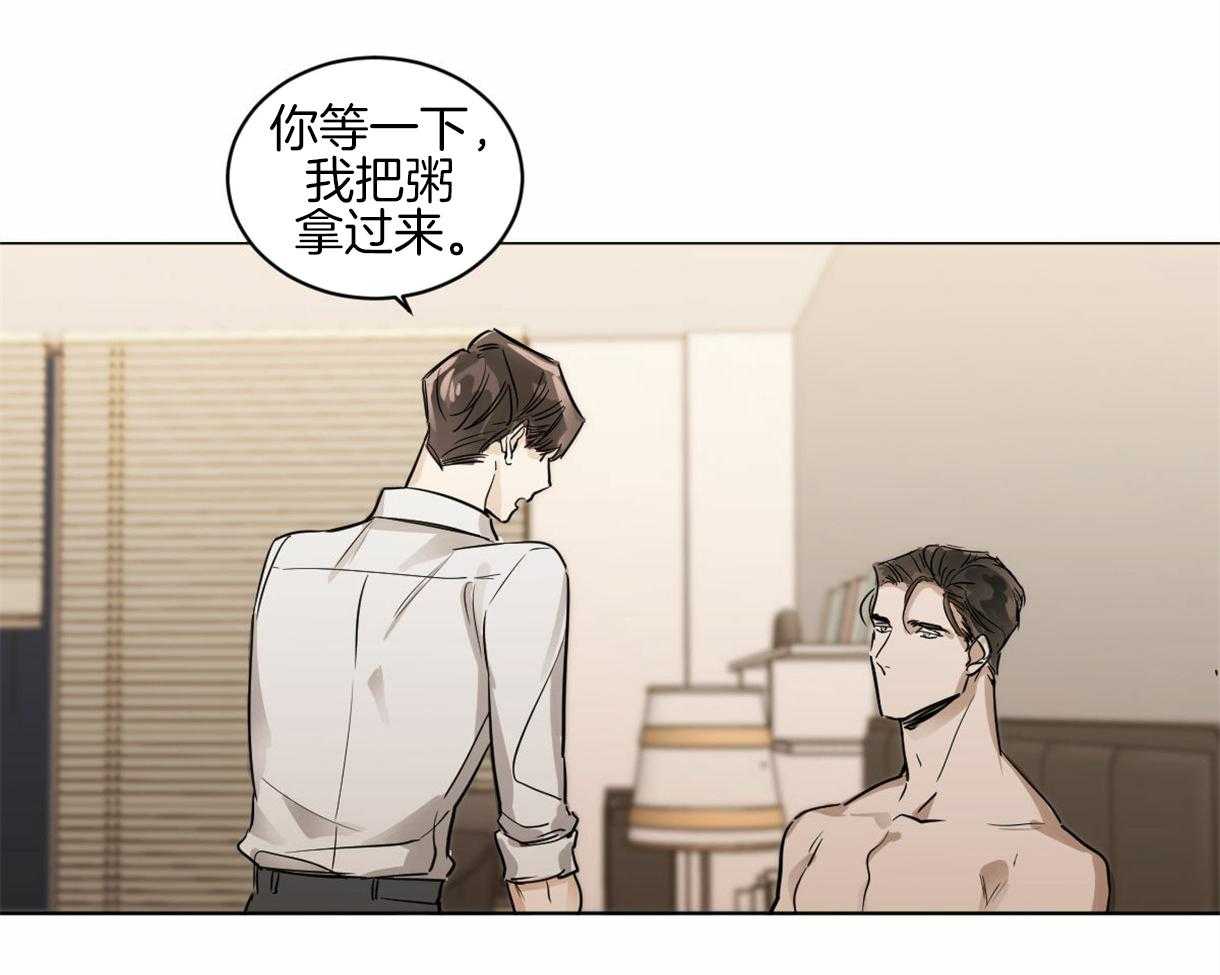 第8话_反差萌的组长29