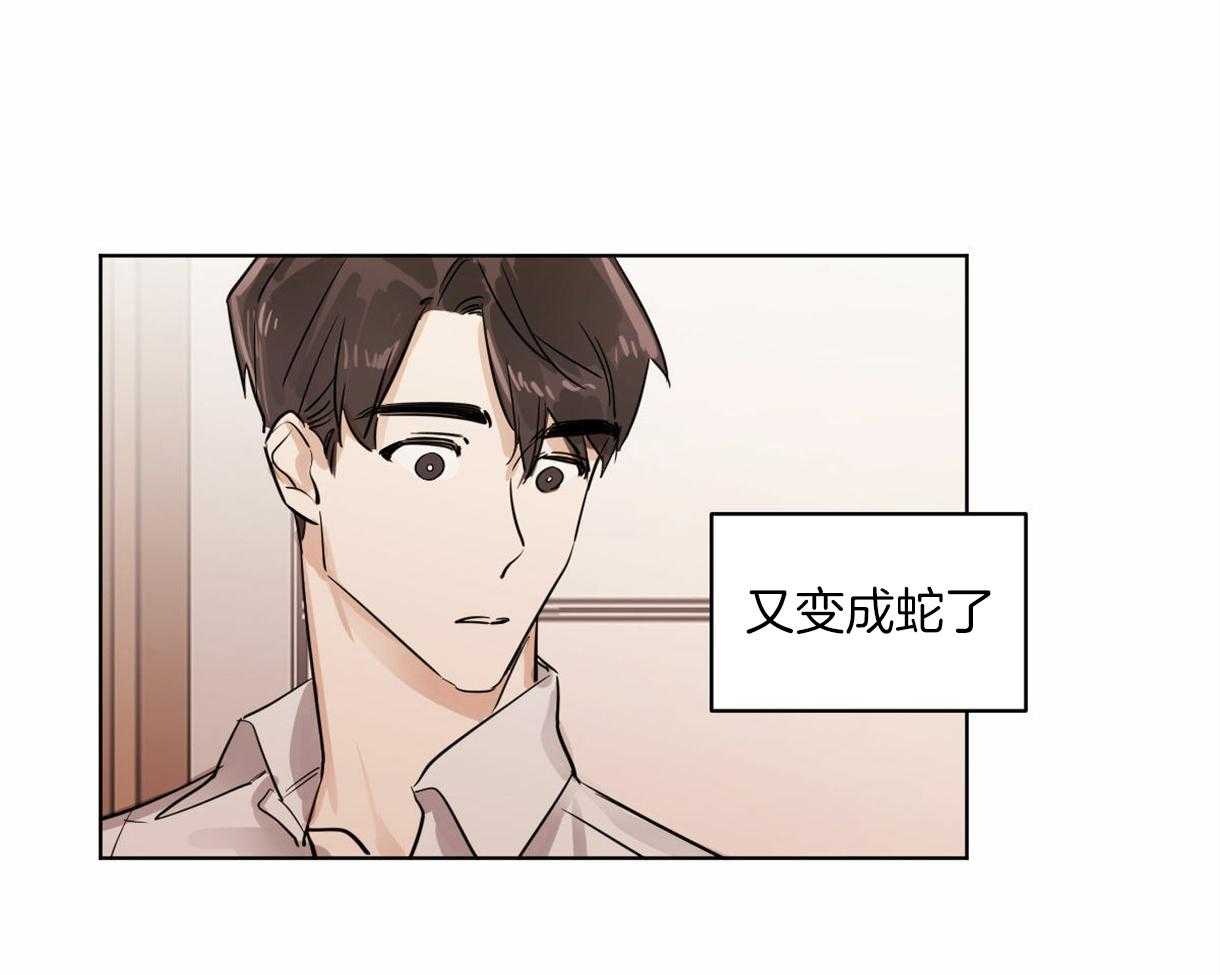 第8话_反差萌的组长34