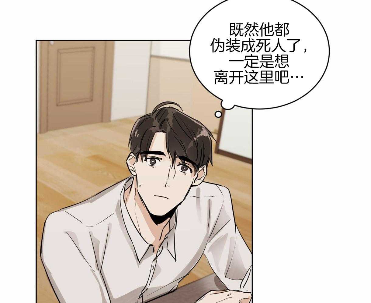 第8话_反差萌的组长4