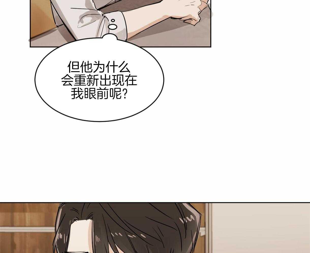 第8话_反差萌的组长5