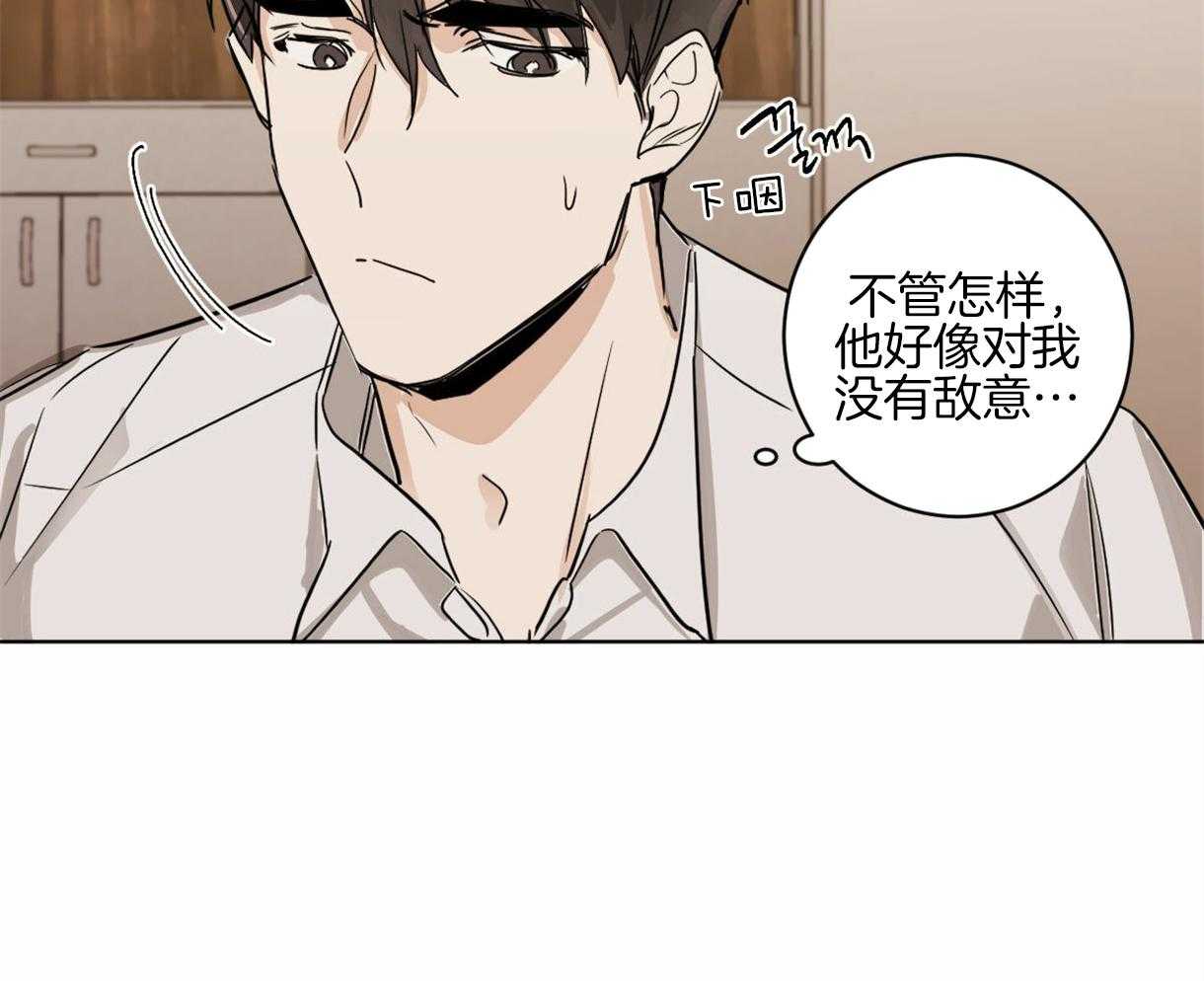 第8话_反差萌的组长6