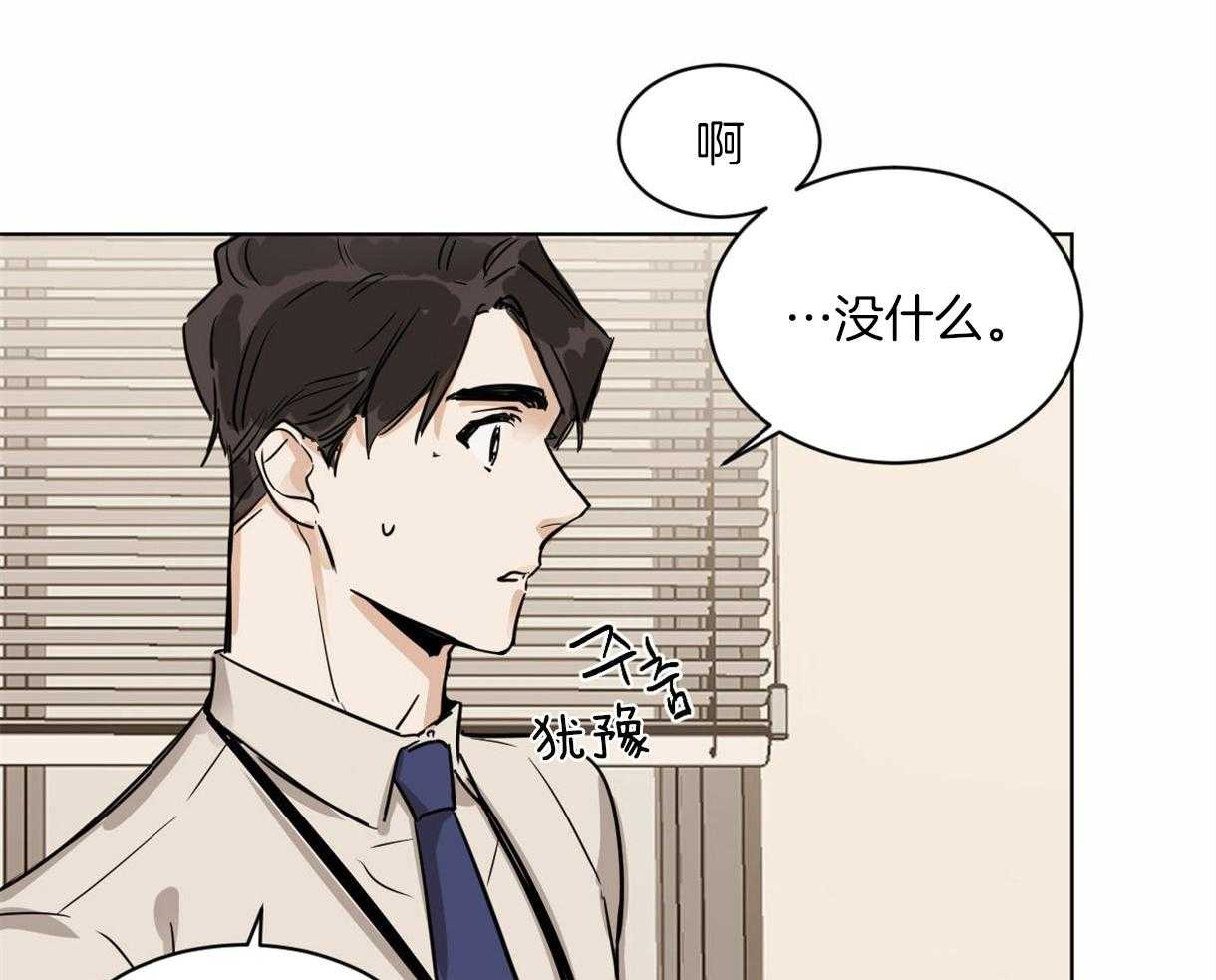第7话_以前的组长12