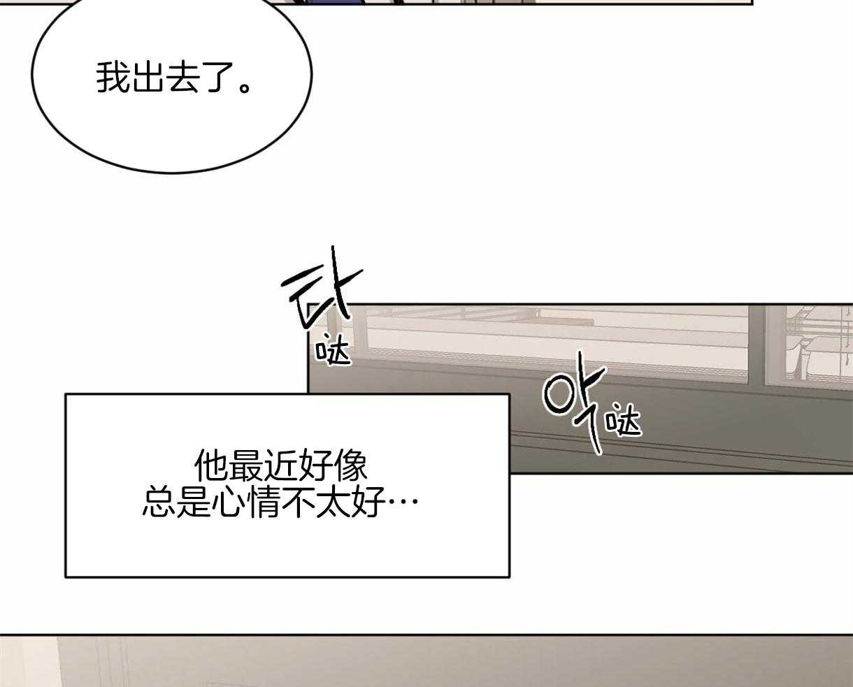 第7话_以前的组长13