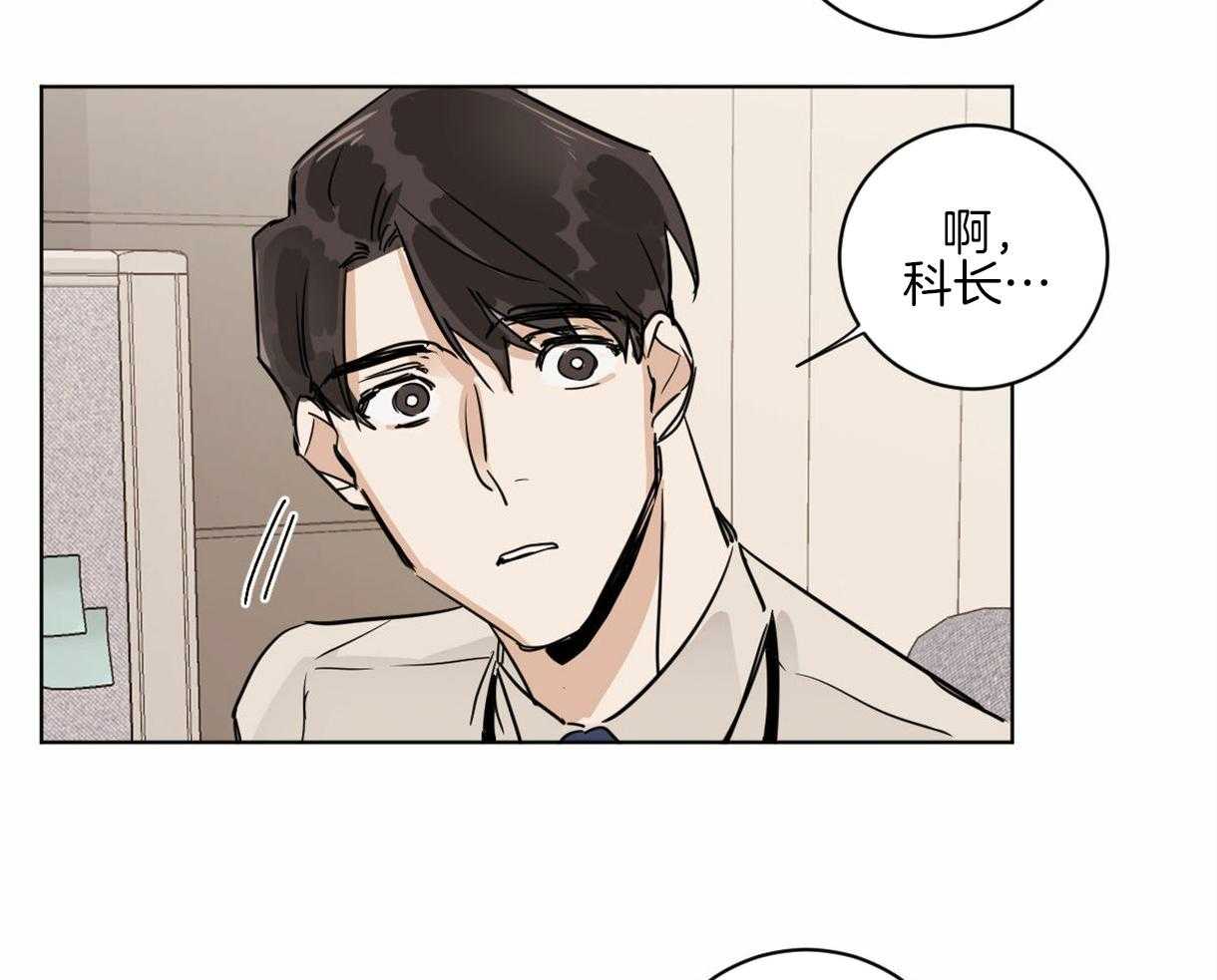 第7话_以前的组长19
