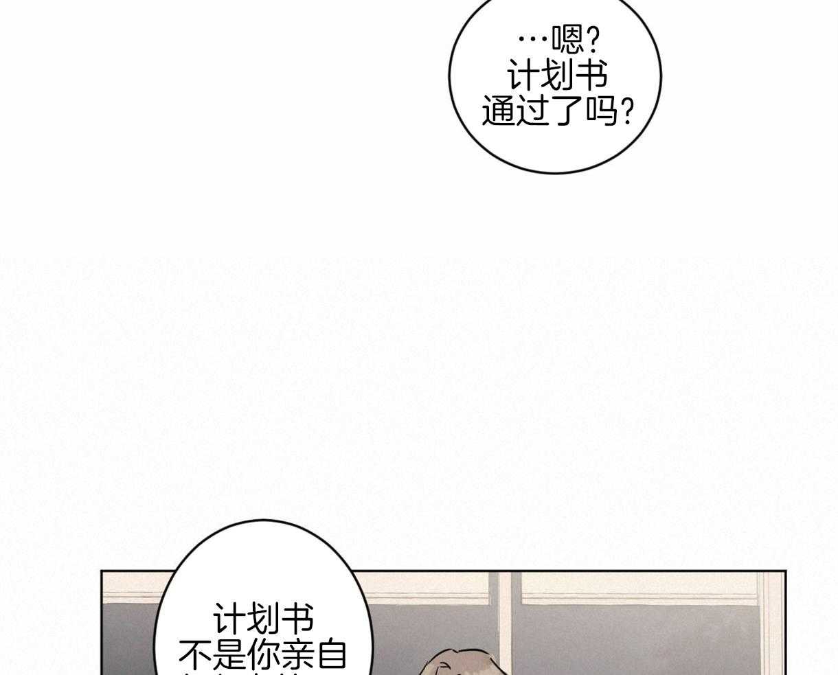 第7话_以前的组长20