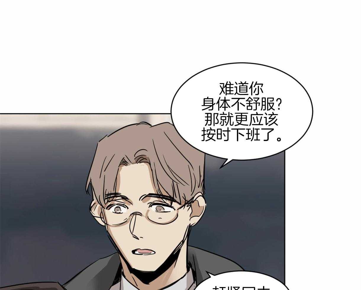 第7话_以前的组长23