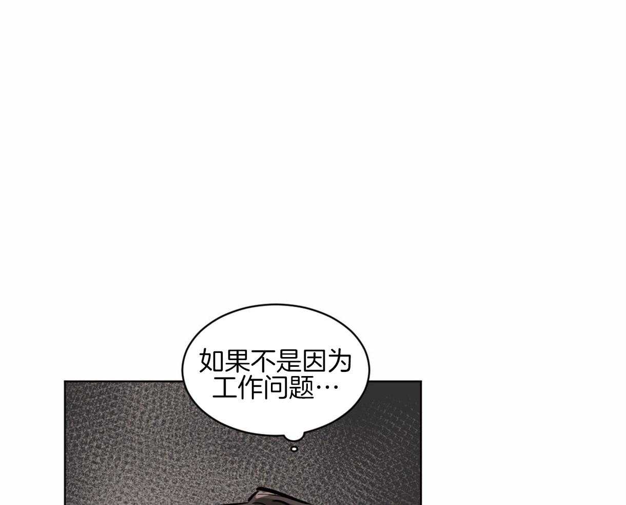 第7话_以前的组长25