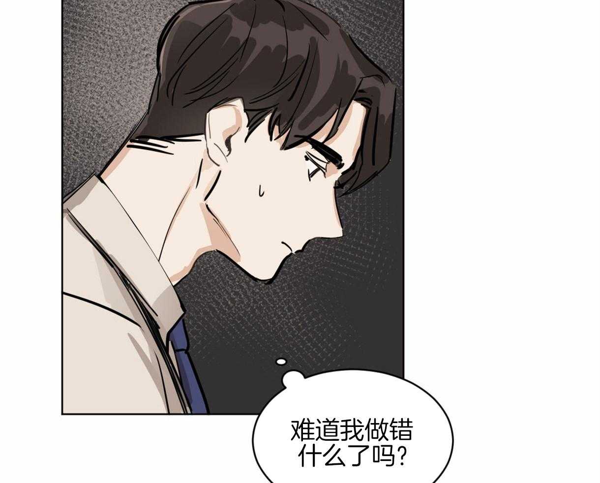 第7话_以前的组长26