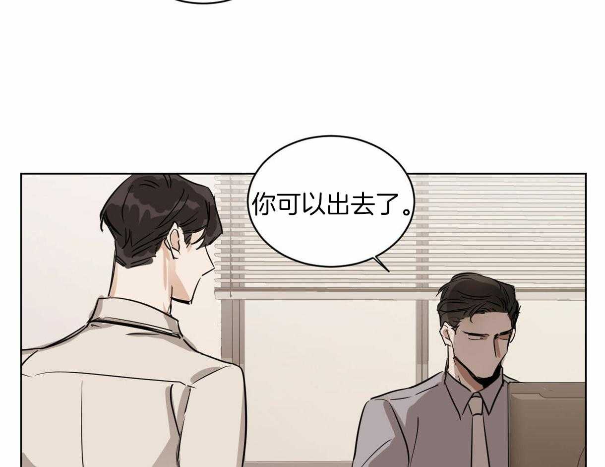 第7话_以前的组长5