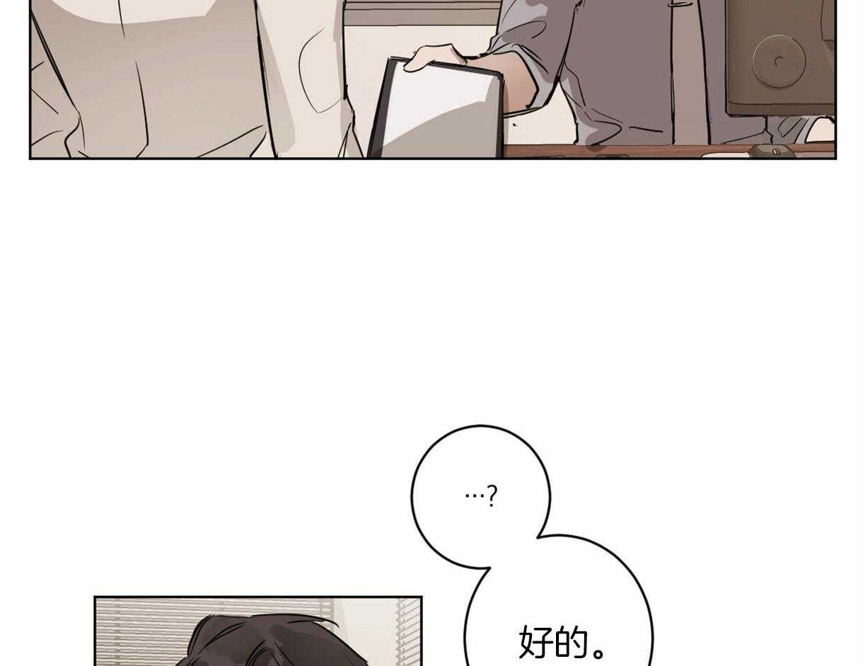 第7话_以前的组长6