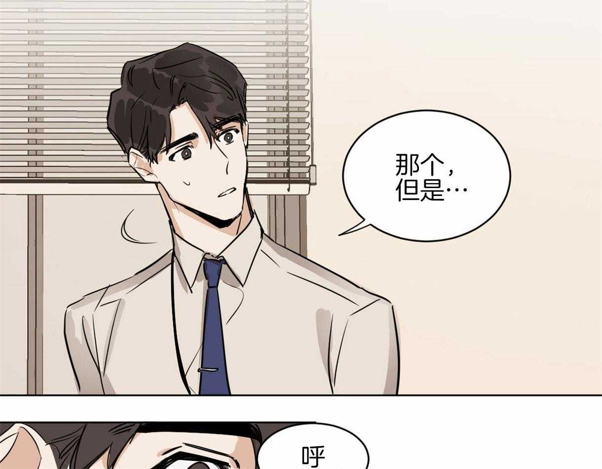 第7话_以前的组长9