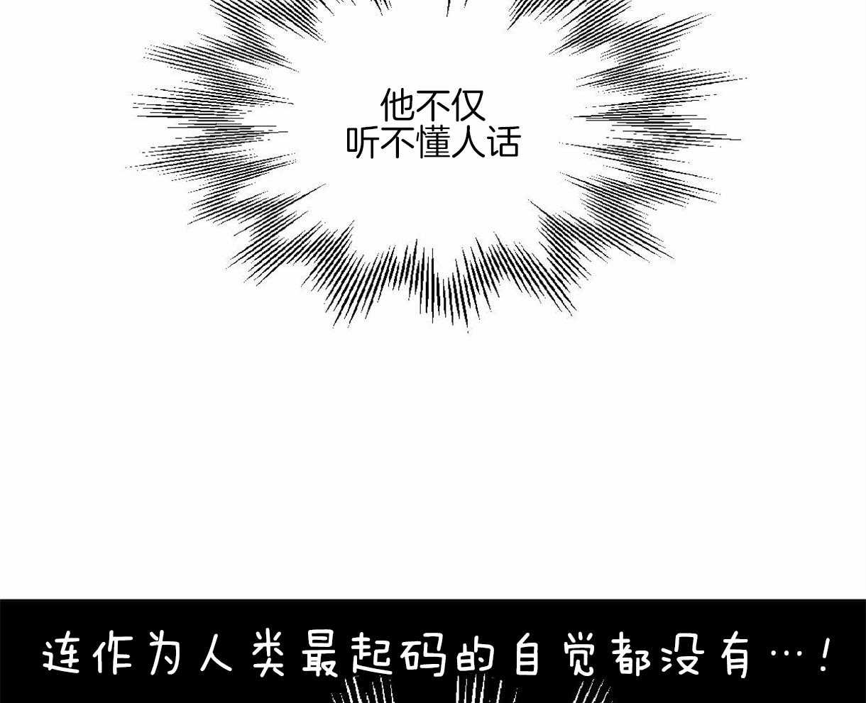 第6话_奔放的组长17