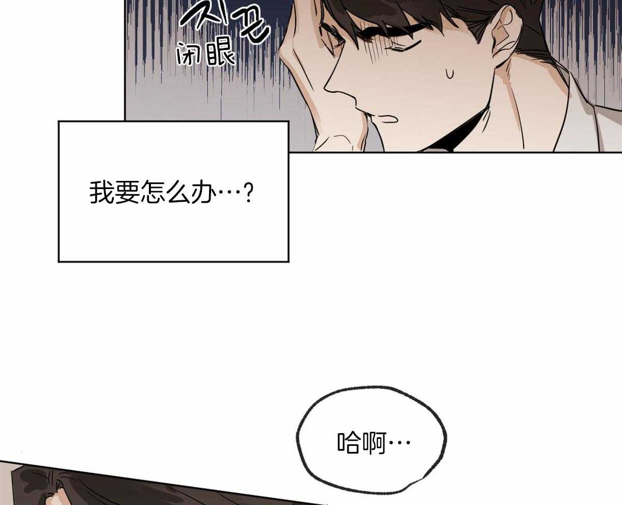 第6话_奔放的组长20