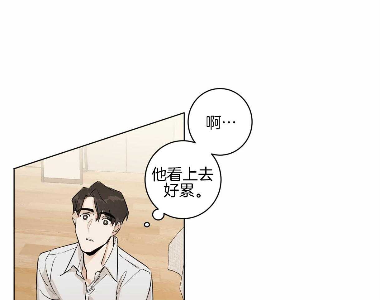 第6话_奔放的组长23
