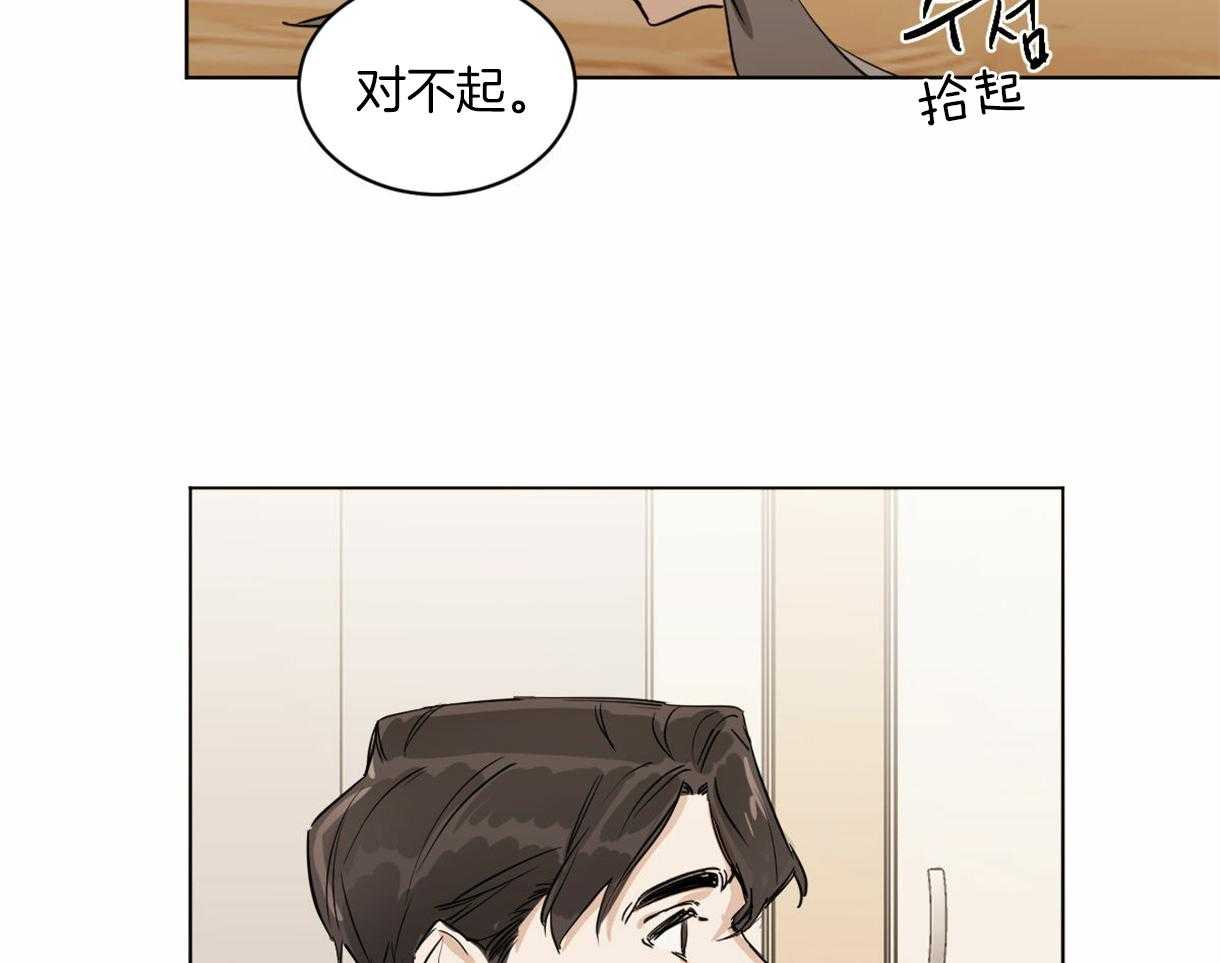 第6话_奔放的组长25