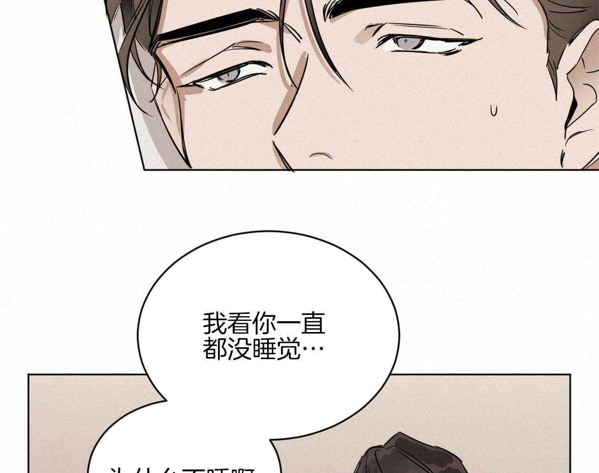 第6话_奔放的组长38
