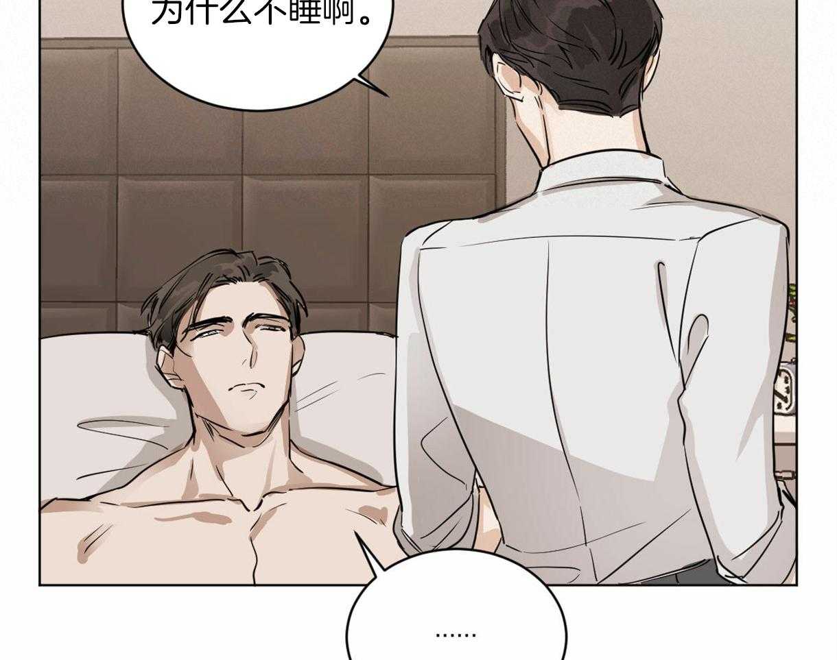 第6话_奔放的组长39