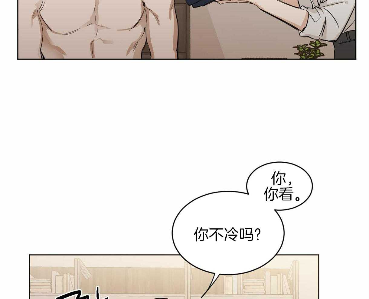 第6话_奔放的组长4