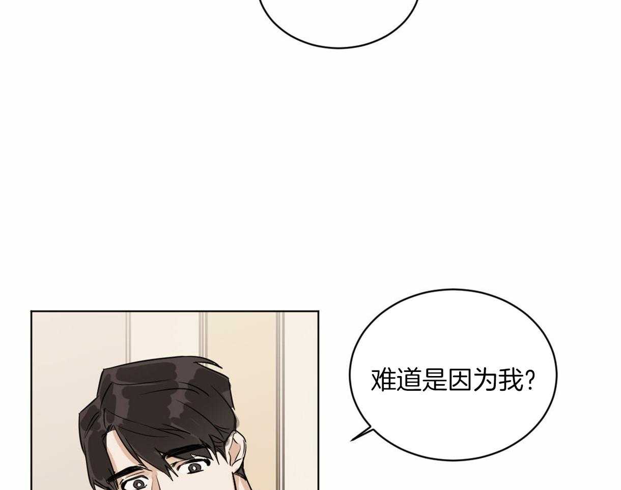 第6话_奔放的组长40