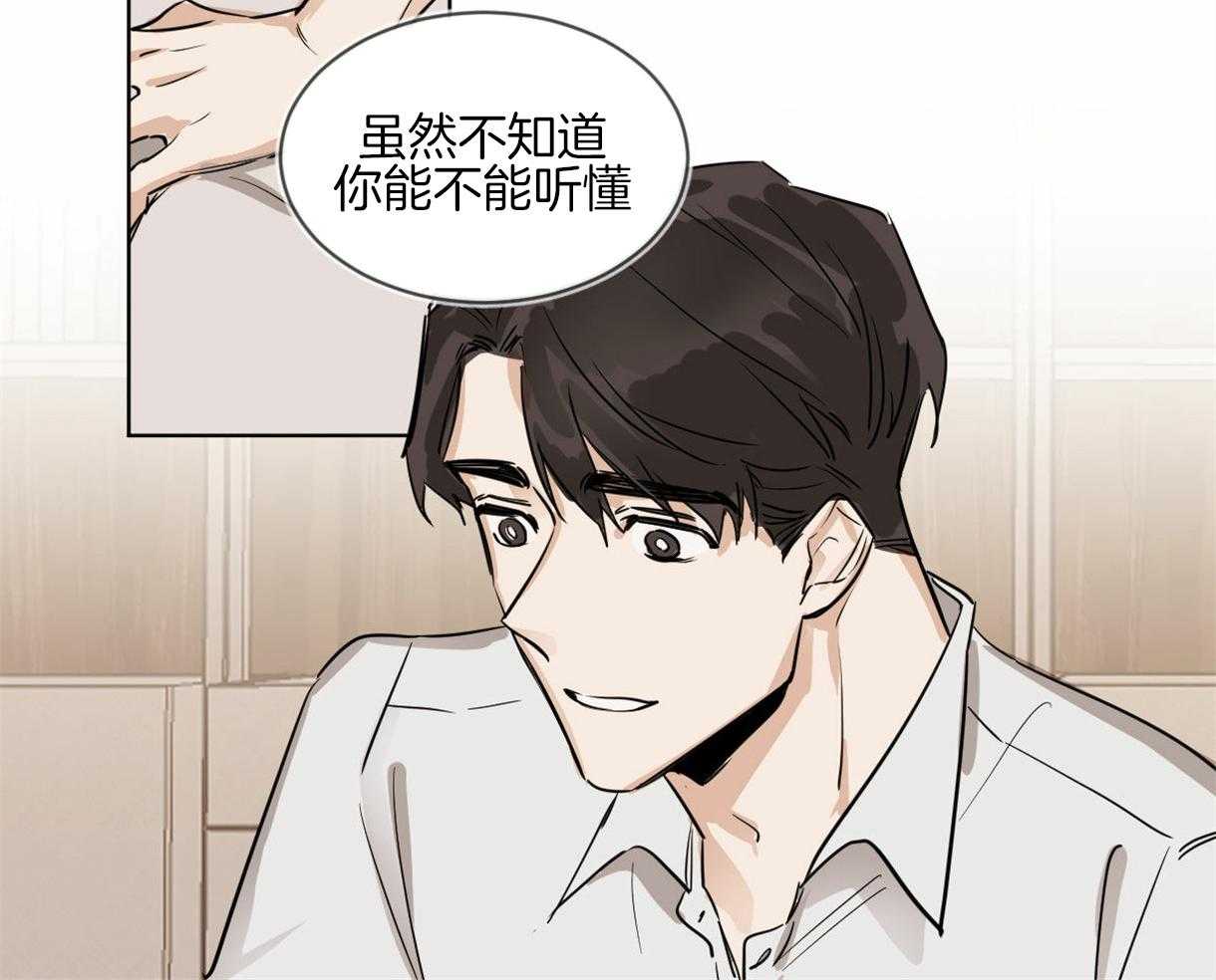 第6话_奔放的组长43
