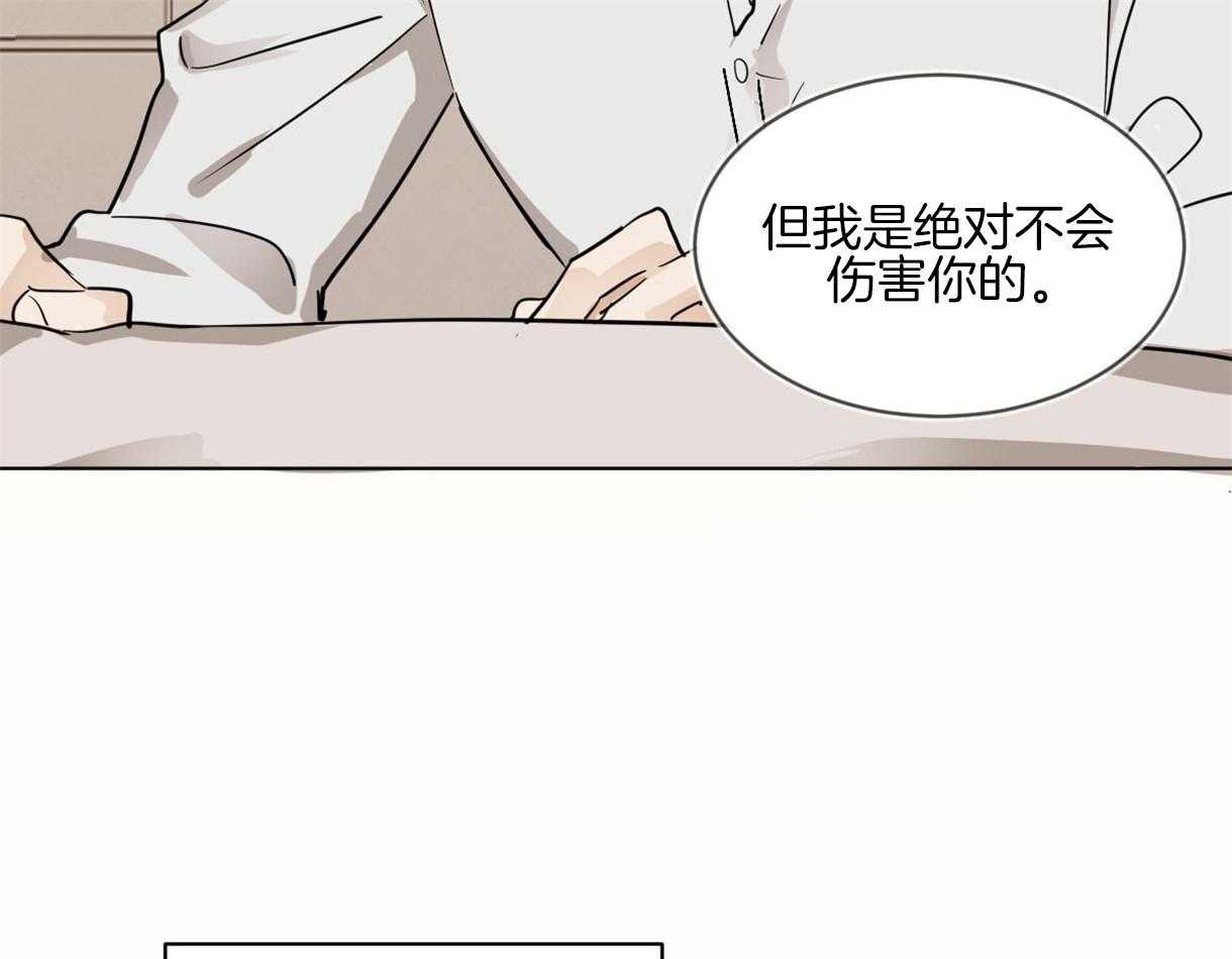 第6话_奔放的组长44