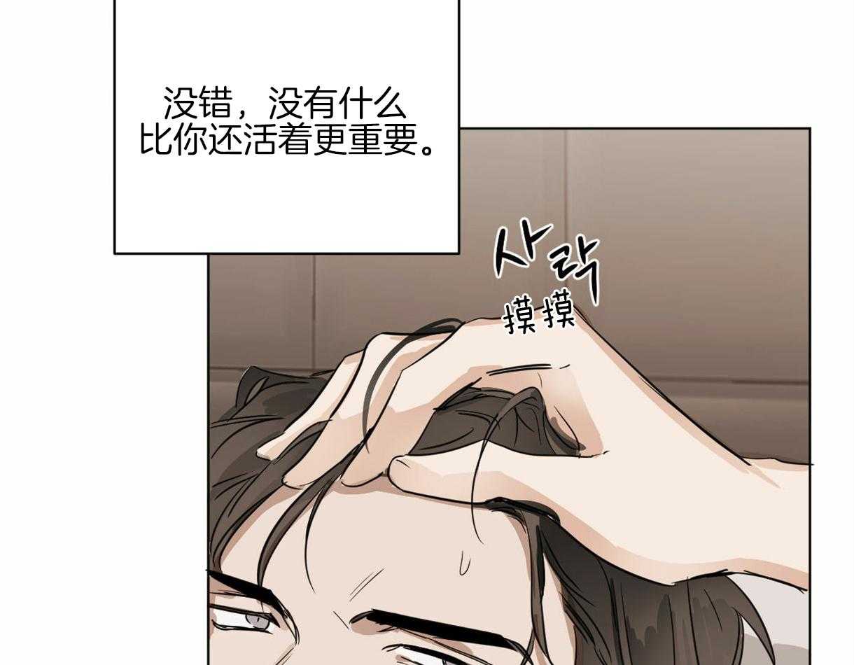 第6话_奔放的组长45