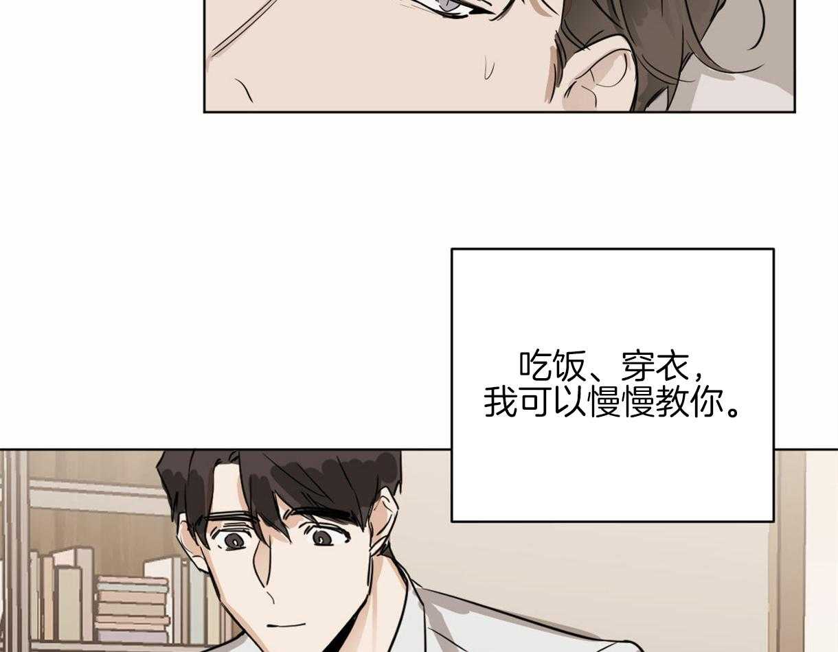 第6话_奔放的组长46